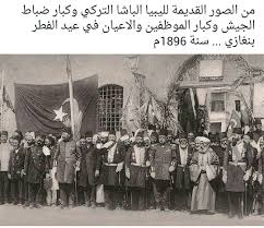 pin by ghost man on libyans tripoli libya libya old photo
