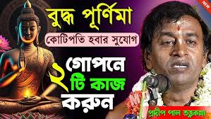 Kalyani Durga Puja Visarjan 2024