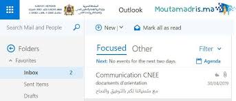 لتسجيل الدخول الى فضاء taalim.ma, يجب تفعيل الولوج الى المنصة باستعمال رقم مسار والقن السري (كلمة المرور). Massar 2021 Ù…Ø³Ø§Ø± Ø·Ø±ÙŠÙ‚Ø© Ø§Ù„Ø¯Ø®ÙˆÙ„ ÙˆØ§Ù„Ø§Ø·Ù„Ø§Ø¹ Ø¹Ù„Ù‰ Ø§Ù„Ù†Ù‚Ø· ÙˆØ§Ù„Ù†ØªØ§Ø¦Ø¬ Inscription Ma