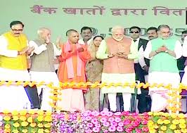 Pradhan mantri kisan sammann nidhi (pmksn) also known as pm kisan yojna, is an initiative by the government of india in which all farmers will get up to ₹6,000 per year as minimum income support. Modi Launches Pm Kisan Scheme Over 1 Cr Farmers Get 1st Instalment