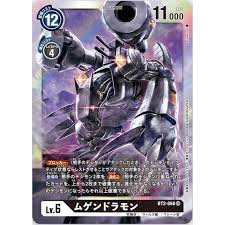 Add 1 tamer card among them to your hand. Digimon Tcg Japanese Bt2 066 Sr Machinedramon Shopee Malaysia