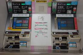 Suica, pasmo, icoca and seven more of japan's most popular ic cards were made compatible with each other in 2013, making it possible to travel on almost all trains. Pasmo And Suica Smart Travel Cards Photo Guide Tokyo Cheapo
