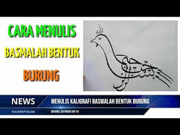 Download kaligrafi bismillah simple and use any clip art,coloring,png graphics in your website, document or presentation. Keren Bngt Nii Kaligrafi Bismillah Bentuk Burung Youtube