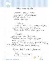 Terimakasih guruku dari hatiku untuk semua pejuang pendidikan dengan pendidikanlah kita bisa memperbaiki bangsa dengan pendidikanlah nasib kita. Puisi Dari Anakku Dilla Sharing For All