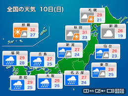 News source: ウェザーニュース