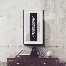 Bismillah Ir Rahman Ir Rahim In Arabic Pin On Islamic Canvases