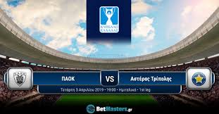 Ο μεν παοκ είχε «κλειδώσει» μαιθηματικά τη δεύτερη θέση ενώ ο αστέρας τρίπολης την έκτη. Paok Asteras Tripolhs Prognwstika Stoixhma