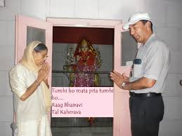 Raaga Based Song Of The Day 57 Final Tribute To My Late Mother Sunbyanyname l > lata mangeshkar lyrics > tumhi ho mata pita tumhi ho lyric. sunbyanyname