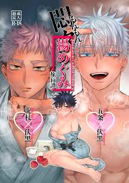 Rule34 - If it exists, there is porn of it   6285558