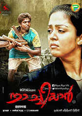 Bala Movies: Latest and Upcoming Films of Bala| Times of India