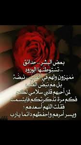 pin by هاديه حسنين on lover my heart m my heart stuff to buy