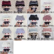 ［黒×白］にじぱぺっと ぬい服　ぬい帽子　ネコ耳　ニット帽　編み物　10cmぬいぐるみ