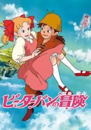 The Adventures Of Peter Pan Ost Lyrics