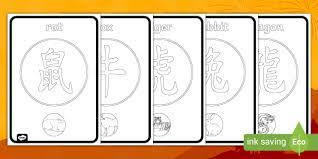 Chinese zodiac colouring page designs for coloring fun. Free Chinese New Year Zodiac Colouring Sheets
