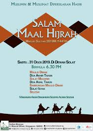 Themed manhaj rabbani, ummah berkualiti, the. Sultan Mosque Maal Hijrah 1441h