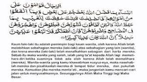 Situs mudah dibaca, cepat dibuka & hemat kuota. An Nisa Ayat 34 Dan Artinya Iqbal