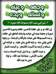 pin by aldahan on اللهم صل على محمد وآل محمد الطيبين الطاهرين dios