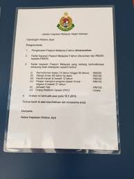 Oleh kerana renew passport online malaysia sangat berkesan bagi mereka yang tidak mempunyai banyak masa. Alyza Fisol Kadar Bayaran Renew Passport Malaysia