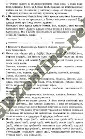 скачать решебник по русскому языку 10 11 класс власенков Gdz Po Geometrii Rabochaya Tetrad 10 Klass Glazkov Photoshop Cs5 Workbook Literature
