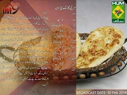 Pin By Bushra Batool On Recipes Ramadan Cooking Recipes In Urdu Urdu Recipe Masala Tv Recipe