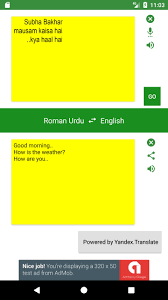 English To Roman Urdu Translator For Android Apk Download