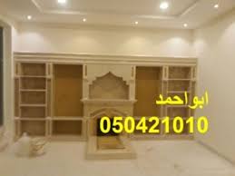 مشبات مباخر احدث مشب مجالس مشبات صور مدافئ مدافي امريكية مشبات تركيه صور مشبات الخرج صور مشبات الدوادمي مشبات شقراء م Home Home Decor Decals Home Decor