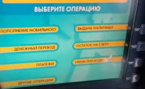 It is a subsidiary of raiffeisen bank international, which in turn is a fully controlled subsidiary of raiffeisen zentralbank. Raiffeisenbank How To Form A New Pin Code How To Activate Raiffeisenbank S Card Possible Options Increased Credit Limit