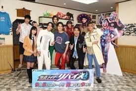 May 25, 2021 · 『仮面ライダーリバイス』は、2021年秋より放送される、東映制作の特撮テレビシリーズ。仮面ライダーシリーズ第32作であり、令和ライダーシリーズ第3作である。 Gkxxzpesinavjm