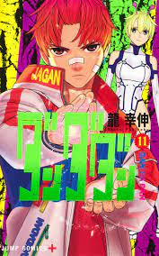 Dandadan Vol. 1-11 Japanese Manga Yukinobu Tatsu Jump Comics+ | eBay