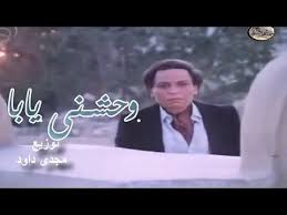 موت روشني على اغنية حزينة اتحداكي لا تبكي على اغنية حزينة{ماتت حبيبتي}. Ø§ØºÙ†ÙŠØ© Ø­Ø²ÙŠÙ†Ø© Ø¹Ù† Ù…ÙˆØª Ø§Ù„Ø§Ø¨ Ù„Ùˆ Ø§Ø¨ÙˆÙƒ Ù…Ø§Øª Ù…Ø§ØªØ³Ù…Ø¹Ø´ Ø§Ù„Ø§ØºÙ†ÙŠØ© Ø¯Ù‰ Youtube Movie Posters Fictional Characters Movies