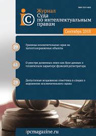 Увеличение
