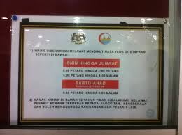 Xtau la mmg teda or teda yg kosong. Waktu Melawat Hospital Kepala Batas Pulau Pinang