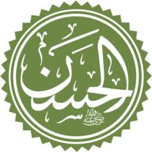 Dari semua nabi dan rasul, nabi muhammad saw adalah 'nabi penutup'. Hasan Bin Ali Wikipedia Bahasa Indonesia Ensiklopedia Bebas