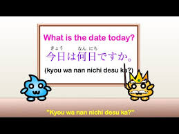 We recommend that you read and compare the name of the two different dates in kanji to the one on your food item very carefully. Japanese Phrases How To Ask And Say The Date In Japanese Youtube