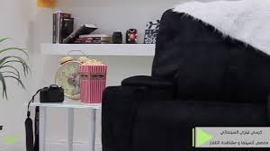كراسي لينزي السينمائية Recliner Chair Youtube