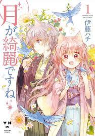 If you have any question about this manga, please don't hesitate to contact us or translate team. Tsuki Ga Kirei Desu Ne Mangadex