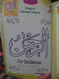 Kumpulan mewarnai kaligrafi asmaul husna arrahim untuk lomba youtube Buku Mudah Mewarnai Kaligrafi Asmaul Husna 15x23 Cm Shopee Indonesia