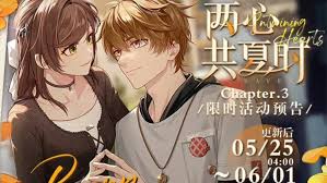 Spoiler) Luke Sweet Ch 3 (Entwining Hearts) Tears of Themis