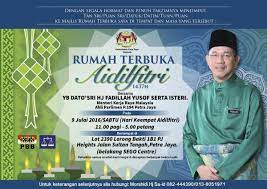 Disebut juga sebagai hari kembalinya kesucian kepada kita. Fadillah Yusof Ø¹Ù„Ù‰ ØªÙˆÙŠØªØ± Jemput Hadir Ke Rumah Terbuka Aidilfitri Saya Keluarga Hari Ini Dr Jam 11pg 5ptg Di Belakang Sego Centre Kuching