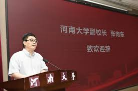 我校举行“弘扬践行教育家精神”系列活动——“生活·实践”教育研讨会-河南大学新闻网