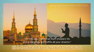 Eid E Milad Un Nabi 2021 Wishes Quotes Messages Status Greetings
