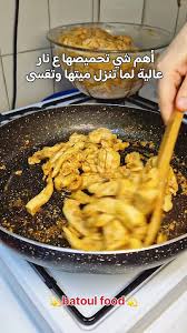 ‫تتبيلة شاورما الدجاج ، شاورما😋👌🏼🤤 ، طريقة عمل الشاورما ، المقادير  بالتعليق المثبت🥰💞 - YouTube‬‎