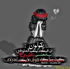 افضل دعاء للميت كتابي وصوتي وادعية للمتوفي تخفف عنه العذاب موقع مصري art movie posters poster