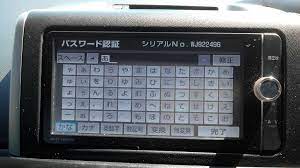 Erc code android erc unlock android erc code. Unlock Car Radio Nszt W62g And Nszt W61g