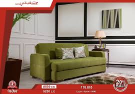 كنبة سرير توليدو مش مجرد كنبه سرير Kabbani Furniture