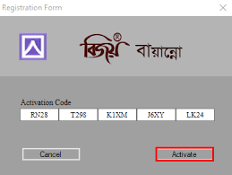 Bijoy Bayanno Activation Key 2014 Coding Download Activities