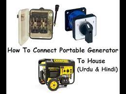 In the summer of 2011 the foot pedals failed for the last time and were replaced w/wall switches. How To Connect Portable Generator To House Generator Changeover Switch Wiring In Urdu Hindi Youtube