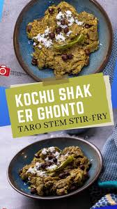 Kochu Shak er Ghonto | Taro stem stir-fry - Pikturenama