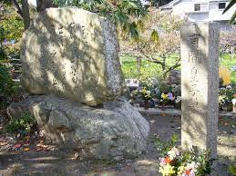 有間皇子 - Wikipedia