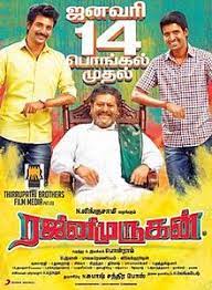Rajinimurugan Wikipedia Sivakarthikeyan, keerthi suresh, soori and others. rajinimurugan wikipedia